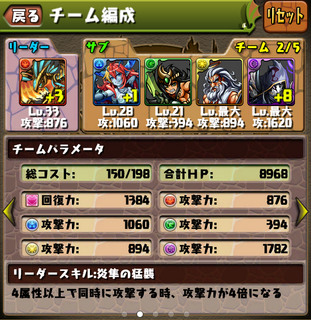 2013-03-12 20.05.35.png